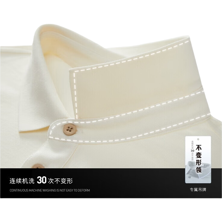 与狼共舞 冰氧吧7A抗菌凉感透气 POLO衫 米白 L(175)