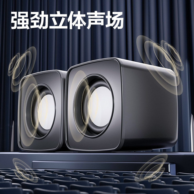  deli/得力 MG400-1 HIFI 电脑音响