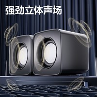 deli/得力 MG400-1 HIFI 电脑音响