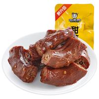 周黑鸭 鸭脖 240g 真空散称装