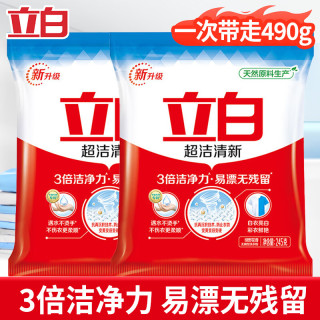 立白 洗衣粉 490g】245g*2