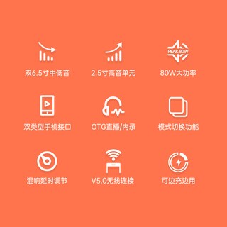 得胜 OP-6 便携式K歌音箱 黑色+无线耳机套装