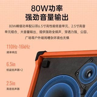 得胜 OP-6 便携式K歌音箱 黑色+无线耳机套装