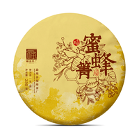 福海茶厂 2021年蜜蜂箐易武弯弓河明前春茶原料压制普洱茶生茶