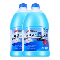 3M 去油膜 玻璃水
