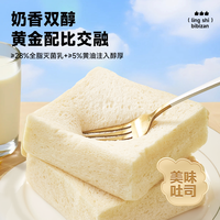 比比赞 吐司420g 约16个