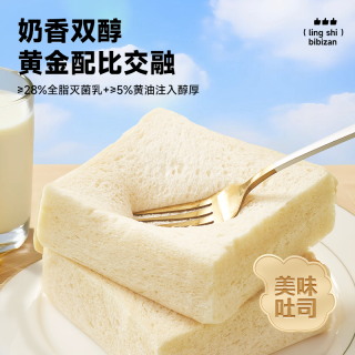比比赞 吐司