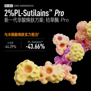 毕生之研五环精华液 30ml