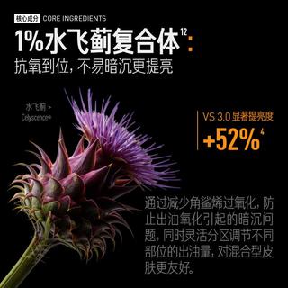 毕生之研五环精华液 30ml