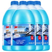 3M 7117P 食品级乙醇玻璃水 2L*4瓶