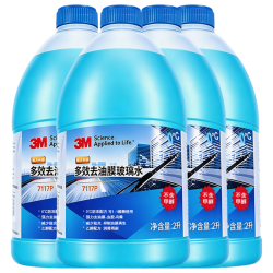 3M 去污 玻璃水
