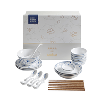  SUPOR/苏泊尔 餐具套装