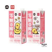 88VIP：菲诺 零糖小椰乳 1kg*2盒