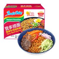 Indomie营多 香辣牛肉味 方便面 85g*5包
