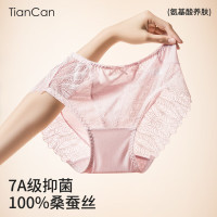 天蚕 100%真丝女士内裤 桑蚕丝蕾丝三角裤 丝滑裸感抑菌透气