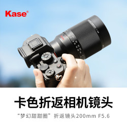 卡色 200mmF5.6全画幅折返镜头 甜甜圈定焦镜头背景虚化梦幻