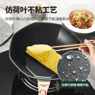 美厨 MCC2633 精铁不粘 30cm 绿色 炒锅