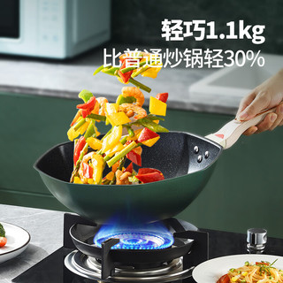美厨 MCC2633 精铁不粘 30cm 绿色 炒锅