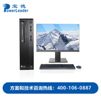宝德 BD-D1108Q 固态+2T机械/8G显卡/麒麟GF版/OFD/WPS/2*23.8英寸