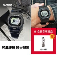 移动端：CASIO G-SHOCK G-SQUAD系列 45.9毫米电子腕表 GBD-200SM-1A6