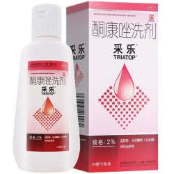 采乐 去屑抑菌 酮康唑洗剂