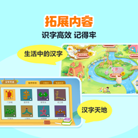 洪恩 识字拼音英语数学会员 四科套装 益智玩具