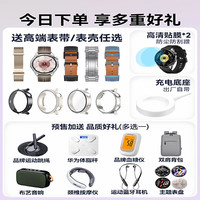 华为 智能手表  白色 金色 41mm