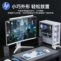 HP/惠普 DHE6011 有线连接 电脑音响
