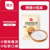 展艺 糖霜细砂糖粉曲奇蛋糕饼干家用防潮新年装饰烘焙专用原材料