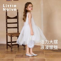 Little Naive 儿童连衣裙