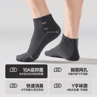 猫人 纯棉透气吸汗 男短袜