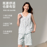 宜而爽 100%全棉抗菌防螨 女士背心开衫