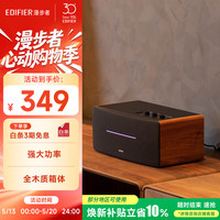 移动端、京东百亿补贴：漫步者 D12 2.0 桌面 蓝牙音箱 黑色