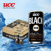 UCC 日本进口无蔗糖美式黑咖啡饮料罐装即饮咖啡185g 无蔗糖BLACK咖啡