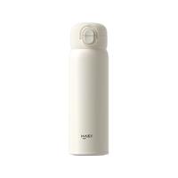 哈尔斯 316L不锈钢吸管保温杯 白色 500ml