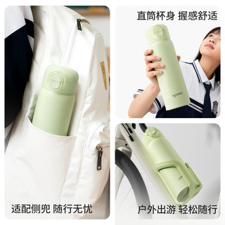 哈尔斯 316L不锈钢吸管保温杯 白色 500ml
