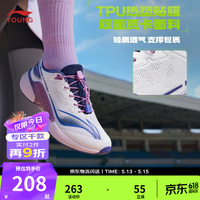 李宁 减震回弹 儿童跑步鞋  标准白-2 32