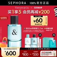 Tiffany&Co. TIFFANY & LOVE/蒂芙尼系列男女士香水官方正品