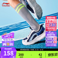 李宁 限时1小时！透气男女童运动鞋 轻弹缓震跑步鞋 YKFV184