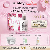 希思黎 全能乳液 升级版 125ml