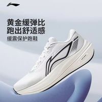 李宁 ARHW003 厚底减震 跑步鞋