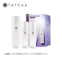 TATCHA 焕活精粹水抗皱滋养保湿紧致舒缓弹润细腻美肌官方正品
