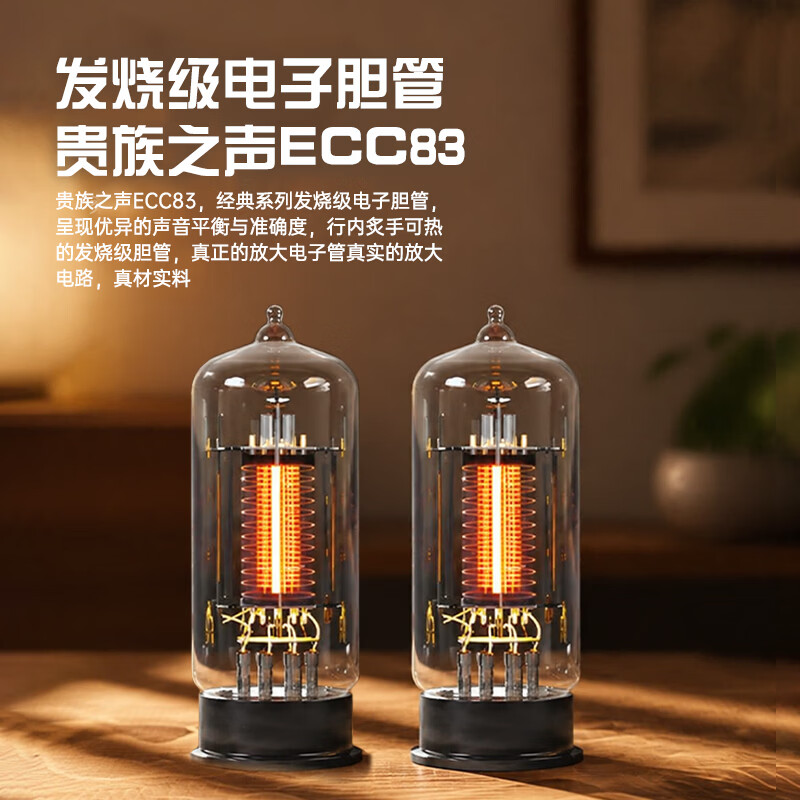山水 M920 胆机功放CD一体机 胡桃木 2.1声道 80周年纪念版