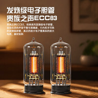 山水 M920 胆机功放CD一体机 胡桃木 2.1声道 80周年纪念版