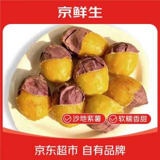 京鲜生 限时1小时 海南榴莲蜜薯  净重4.5斤单果50g+