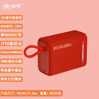 朗琴 G-31 蓝牙音箱 无线音响