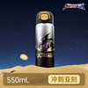 杯具熊 儿童保温杯新款小熊盛开双饮水壶学生上学专用水杯便携杯子