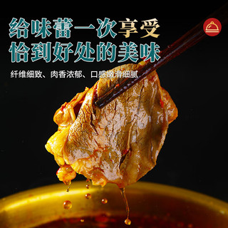 往来白丁 内蒙古原切牛肉片 肥牛卷吊龙雪花上脑 150g*5盒