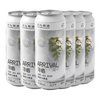大九 浑浊IPA 精酿啤酒
