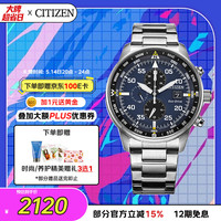 CITIZEN 光动能腕表系列 44毫米光动能腕表 CA0690-88L